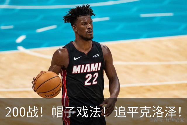 200战！帽子戏法！追平克洛泽！梅西第六届世界杯完美首秀